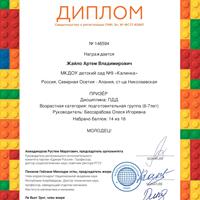 0fbf87f1-3a94-45cd-944e-39a990e87b871.jpg